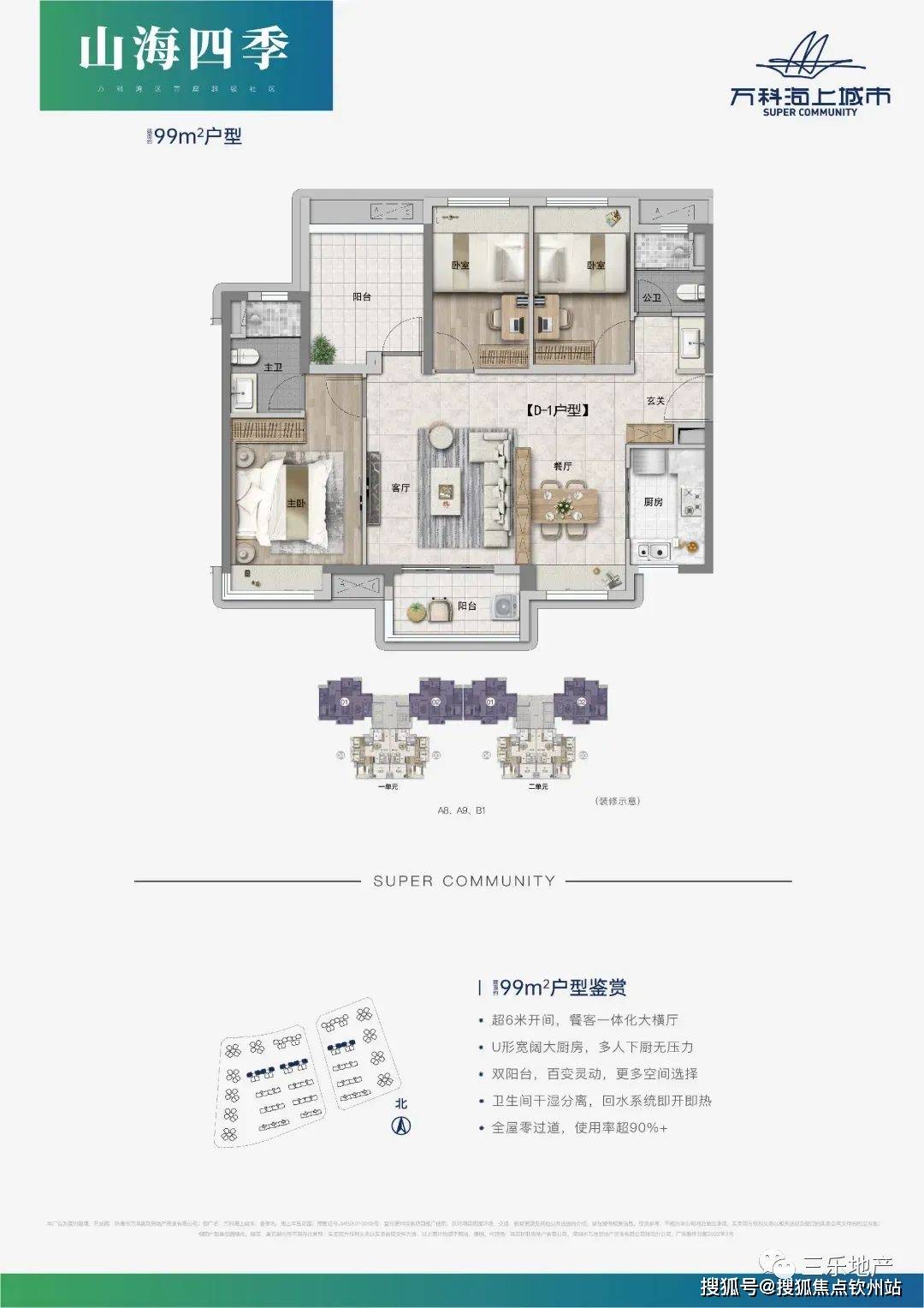 四肖期期准免费资料大全免,四肖期期准免费资料大全——探索与解析