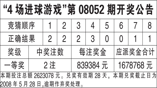 澳门六合资料,澳门六合资料解析与探索