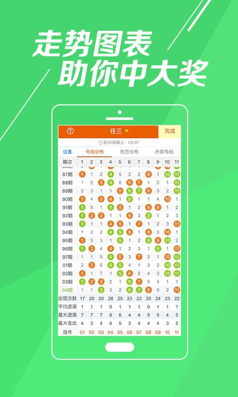 2025澳门天天开好彩大全65期,澳门天天开好彩大全，探索彩票世界的魅力与期待（第65期）