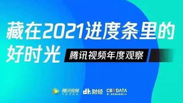 2025香港正版资料大全视频,探索香港，2025正版资料大全视频的魅力与价值