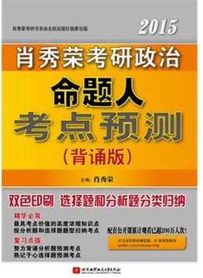 2025年澳门管家婆三肖100%,澳门未来展望，探索三肖预测与科技的融合（2025年视角）